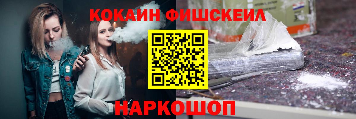 КОКАИН VHQ  Кокаин  Котлас  Вход с VPN 