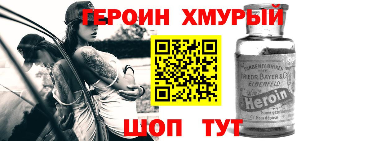 Котлас  МЕФ  Вход с VPN  Бошки Шишки  МДМА  Гашиш  АМФ кристаллы  Мефедрон кристаллы  APVP СОЛЬ   COCAIN 