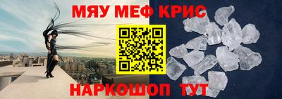 мефедрон VHQ Будённовск