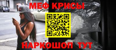 прущие крисы Бугуруслан