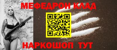 мефедрон VHQ Будённовск