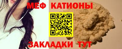 прущие крисы Бугуруслан