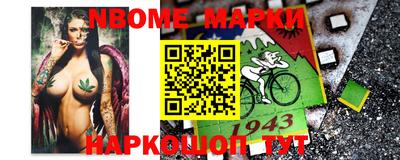 мефедрон VHQ Будённовск