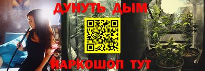 мефедрон VHQ Будённовск