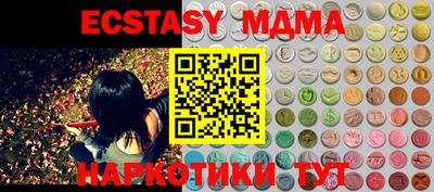 прущие крисы Бугуруслан