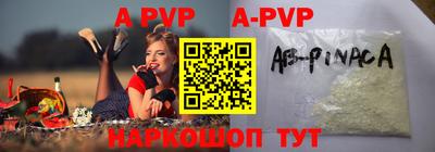 мефедрон VHQ Будённовск