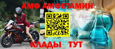 мефедрон VHQ Будённовск