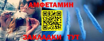 прущая мука Кохма