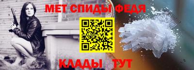 мефедрон VHQ Будённовск