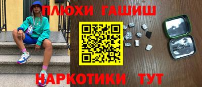 мефедрон VHQ Будённовск
