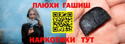 прущие крисы Бугуруслан