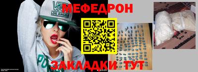 МДМА Когалым
