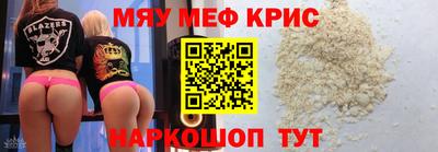 прущие крисы Бугуруслан