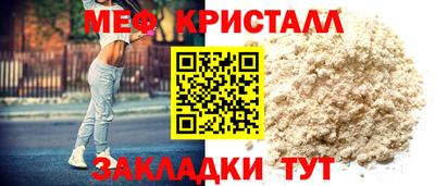 МДПВ Красноармейск
