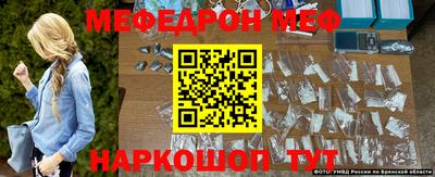 MESCALINE Ковров