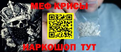 мефедрон VHQ Будённовск