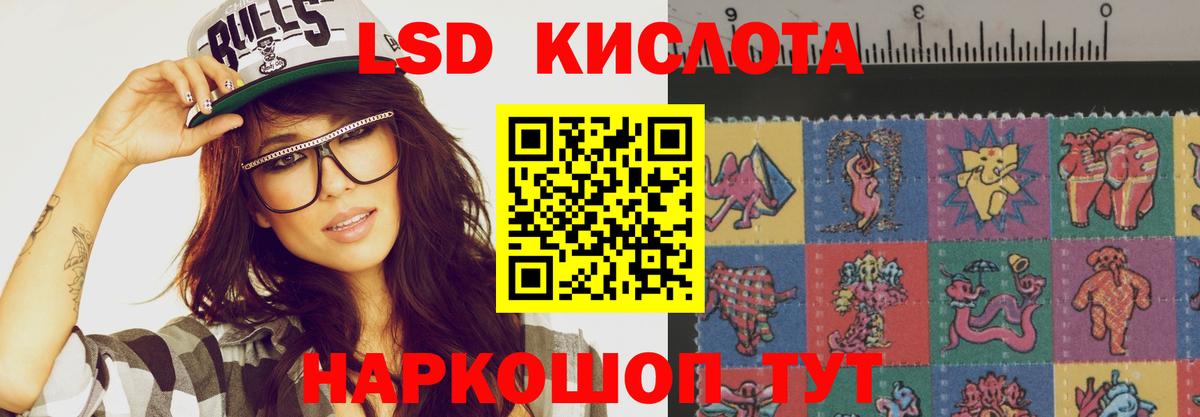 ЛСД экстази ecstasy Котлас