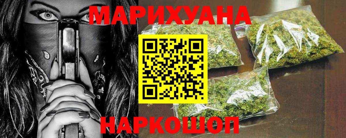 Котлас  Каннабис конопля  Вход с VPN  Бошки марихуана марихуана  Бошки марихуана гибрид 